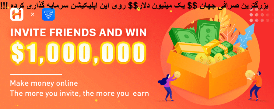 اپلیکیشن هاپو